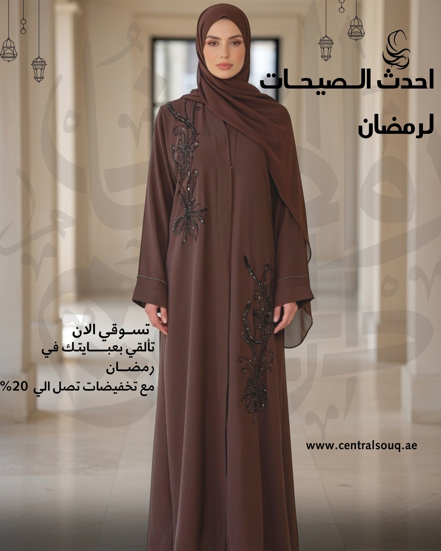 CENTRALSOUQ'S MAUVE HANDCRAFTED ABAYA
