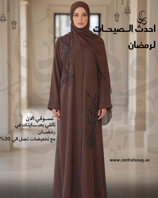 CENTRALSOUQ'S MAUVE HANDCRAFTED ABAYA